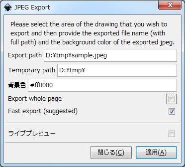 inkscape_jpeg_export_1